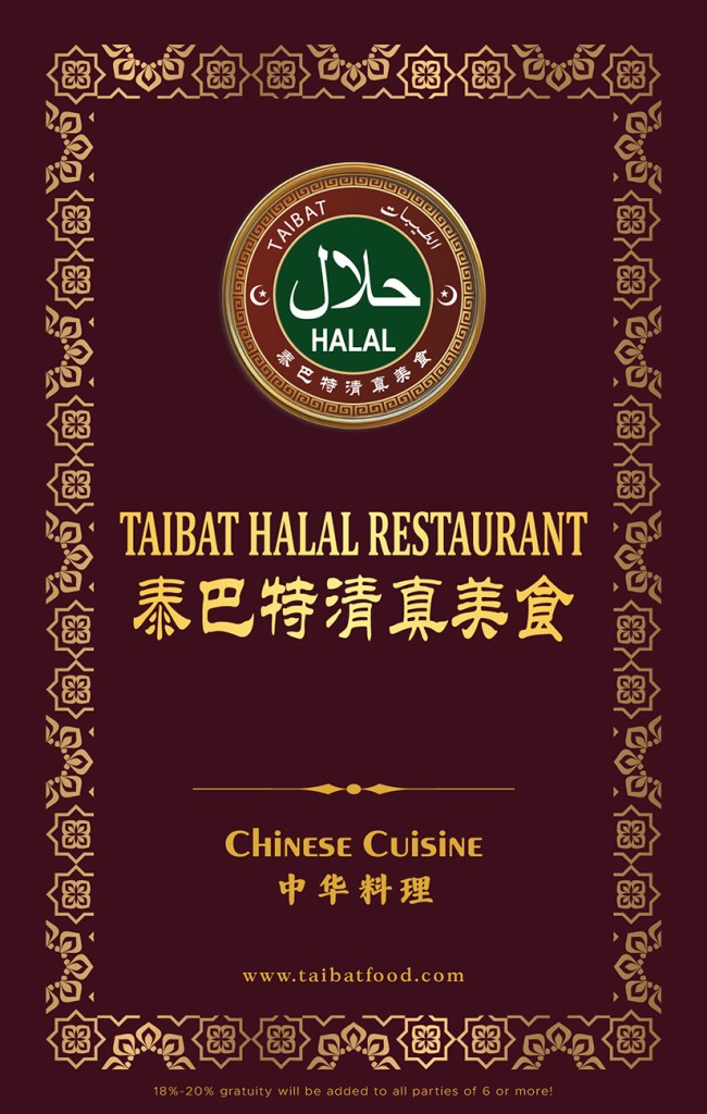 Taibat Restaurant